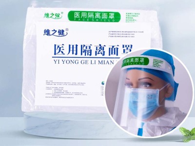 北京医用隔离面罩