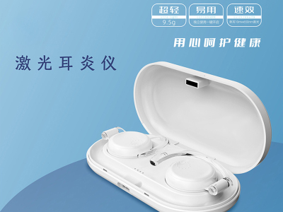 北京激光耳炎仪