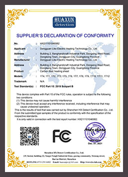 02-碳纤维发热片-FCC-SDOC证书
