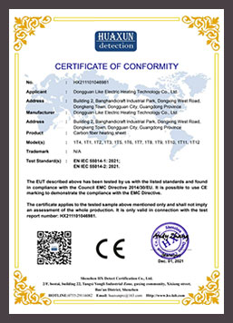 01-碳纤维发热片-CE-EMC证书