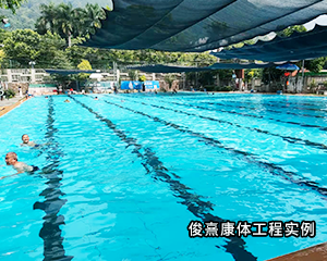 广州御水台山泉游泳场