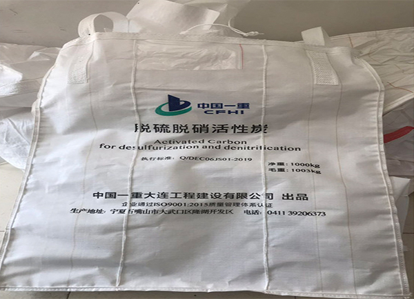 广州集装袋生产厂家