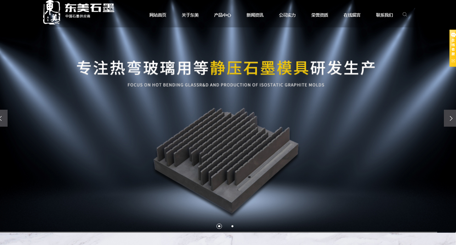 深圳网站建设,材料行业网站建设,网站设计