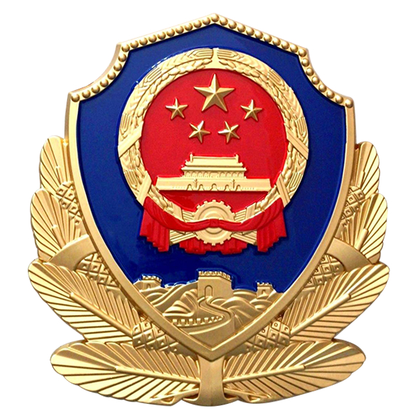 贵州警徽
