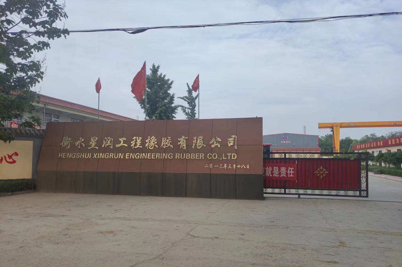Hengshui xingrun Engineering Rubber Co., Ltd