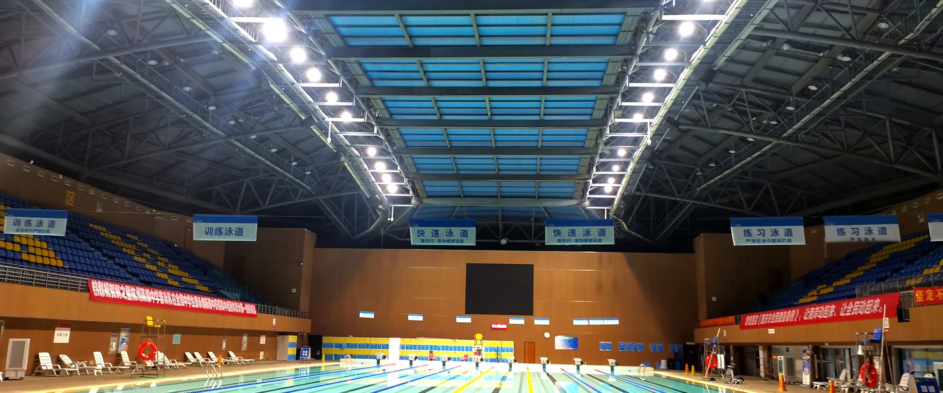 Swimming venue lighting scheme