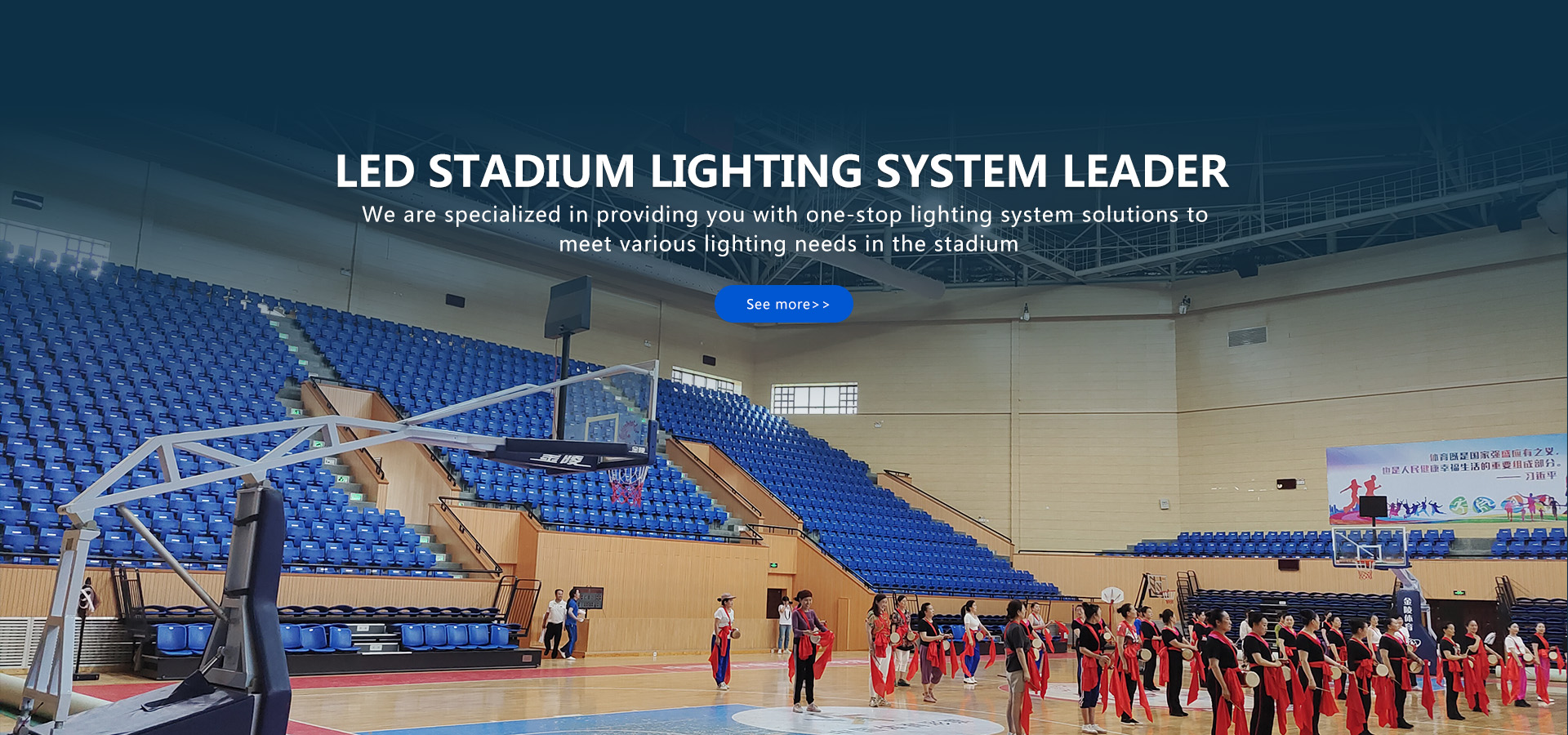 Manufacturer of basketball court lighting, court lighting, and court lighting, Guangdong Weisi Lighting Technology Co., Ltd