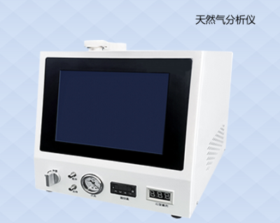 陕西燃气热值检测分析仪GC-7900R