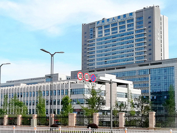 遂宁市人民医院