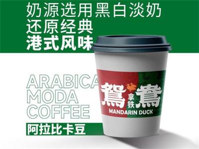 MODA摩打咖啡：一家特色的咖啡店