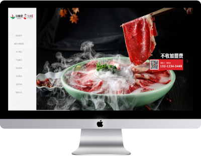 沃肴吃（重庆）餐饮管理有限公司