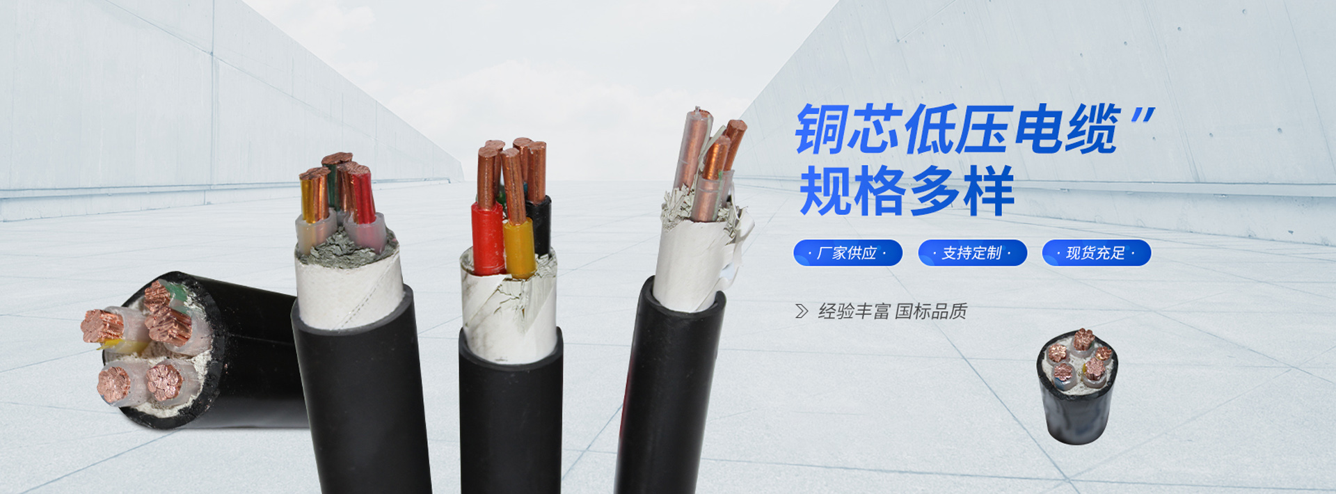 郑州第三电缆厂,郑州第三电缆有限公司,郑州三缆
