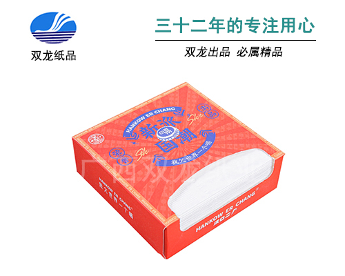 桂林方形盒装纸巾