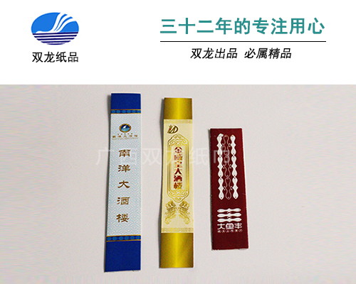 北海筷子套定制