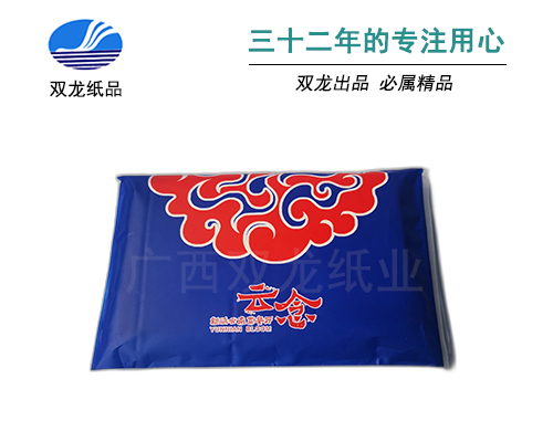 桂林荷包广告餐巾纸
