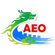 满足海关AEO认证