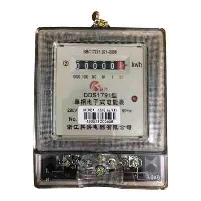 DDS1791型 单相电子式电能表