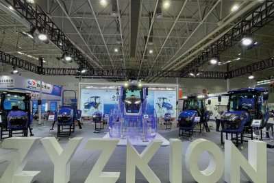 昆山中远重科受邀参加  2023中国国际农业机械博览会