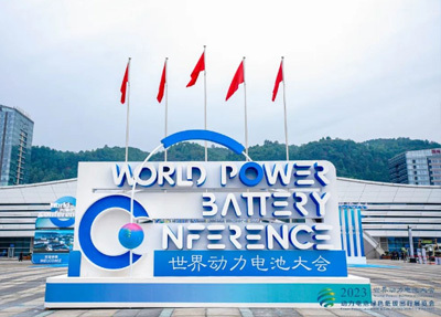 【再赴绿色之约】杰成新能源亮相2023世界动力电池大会