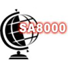 南通SA8000认证
