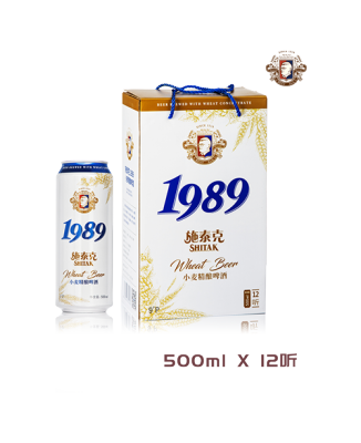 施泰克1989小麦精酿啤酒