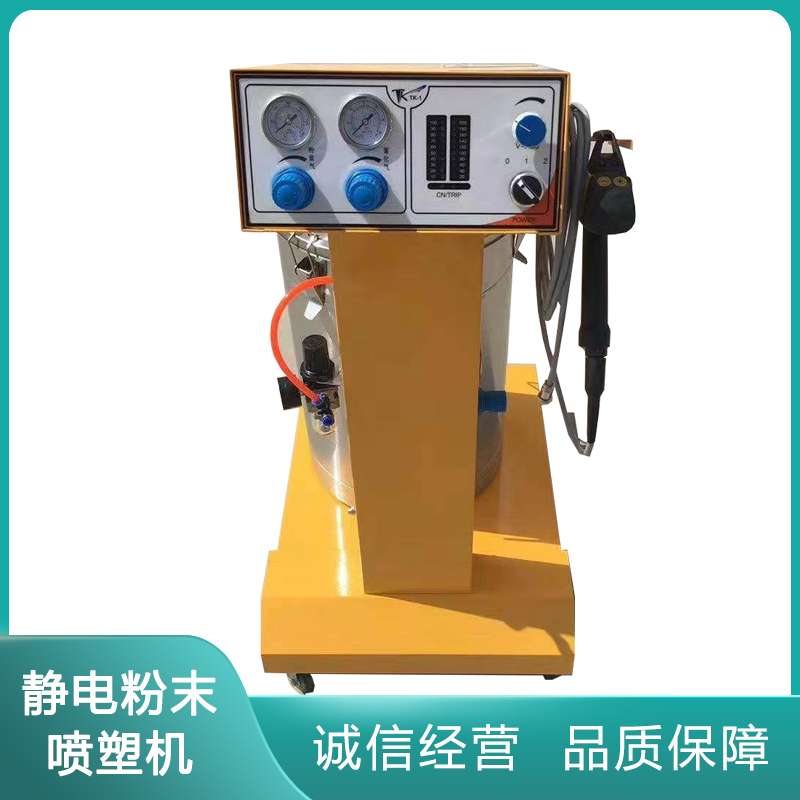 上海静电粉末喷塑机生产
