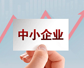 北京自治区优质中小企业梯度培育管理实施细则（2022-2025年）
