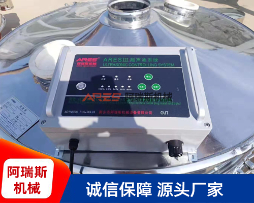 上海超声波系统