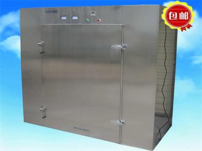 臭氧发生器 低温烘干灭菌柜WW-1000L