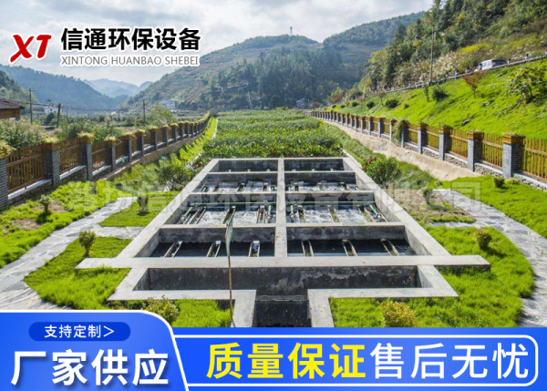 河南农村生活污水处理工程