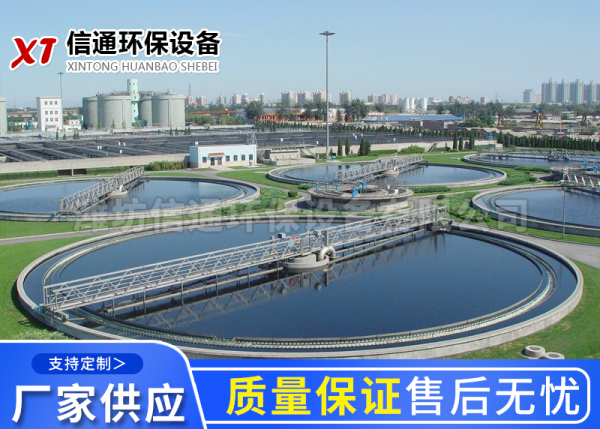 天津市政污水处理厂