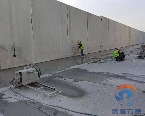 新疆专业混凝土墙体切割拆除