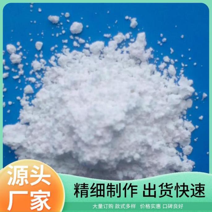 专业生产用 硬质钙锌稳定剂