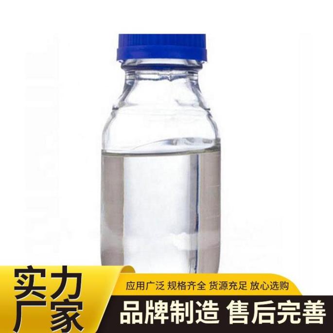 塑料改性用 pvc甲基锡稳定剂