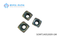 SOMT140520ER-GM数控刀片供应