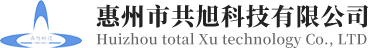 Huizhou total Xu Technology Co.