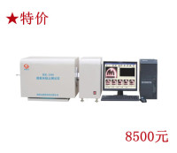 HR-500型微机灰熔点测定仪