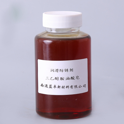 广州润滑防锈剂三乙醇胺油酸皂