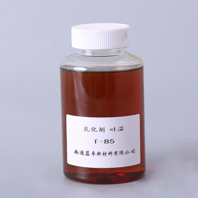 广州乳化剂 吐温T-85