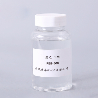 聚乙二醇PEG600