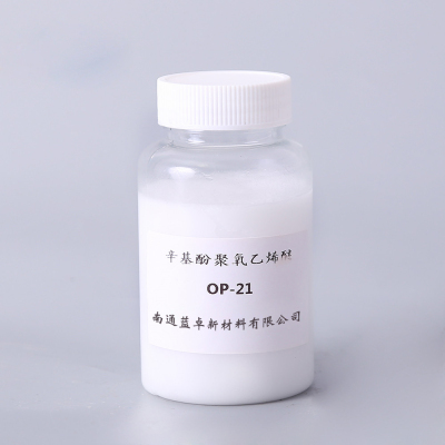 辛基酚聚氧乙烯醚OP21