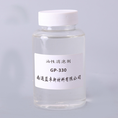 油性消泡剂GP-330