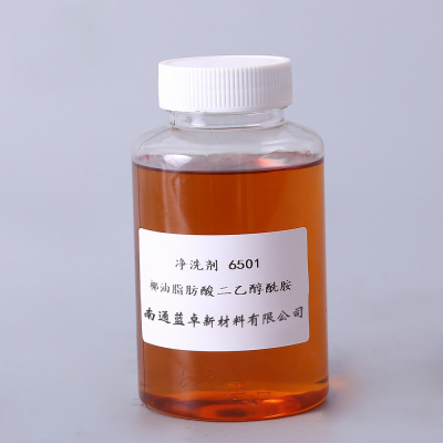 广州净洗剂椰油脂肪酸二乙醇酰胺 6501