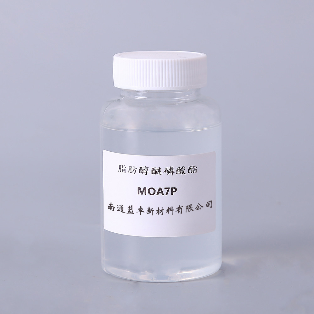 广州脂肪醇醚磷酸酯 MOA7P