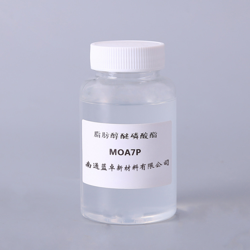 汕头脂肪醇醚磷酸酯 MOA7P