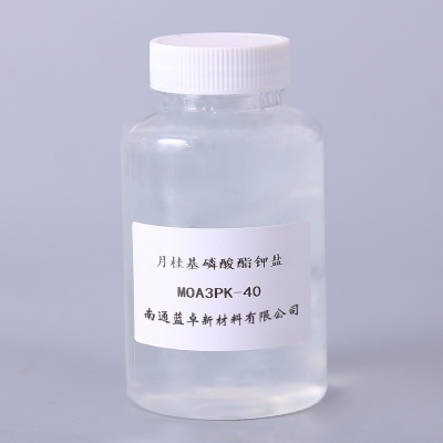 月桂基磷酸酯钾盐MOA3PK-40