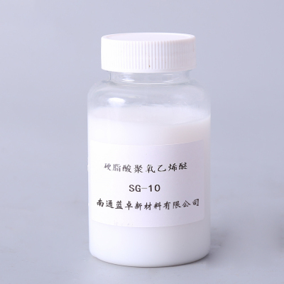 硬脂酸聚氧乙烯醚SG-10