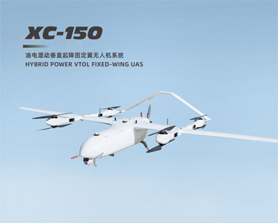 XC-150