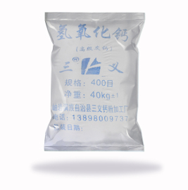 锦州氢氧化钙