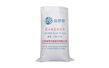 南京聚合物粘结砂浆